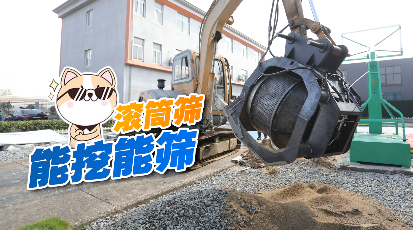 滚筒筛：高效分选的工业利器